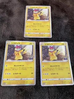 2026年最新】ピカチュウ プロモ ポケモンgoの人気アイテム - メルカリ