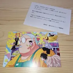 2026年最新】ジャンプ Wチャンスの人気アイテム - メルカリ