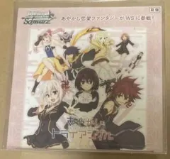 ファンタジア文庫 BOX 初版 ヴァイスシュヴァルツ ファンタジア文庫 初版 シュリンク付き - メルカリ