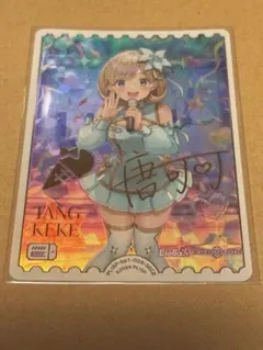 2026年最新】ラブライブ カード seceの人気アイテム - メルカリ