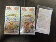 ポケモンカードゲーム テラスタルフェスex シュリンク付き 新品未開封 2BOX