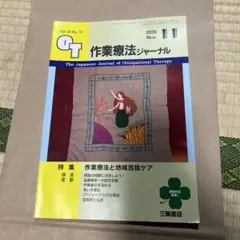 Item thumbnail for item 5d43e569-5c01-480b-84ae-0e86296ce15d