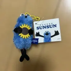 PUPPET SUNSUN ぬいぐるみ