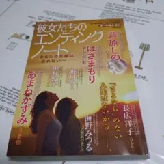 ココっちとｄ＊ｅ様 リクエスト 2点 まとめ商品