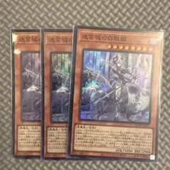 2026年最新】デュエルセット ラビュリンスの人気アイテム - メルカリ