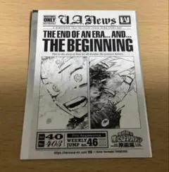 緑谷出久　爆豪勝己　ヒロアカ　原画展　入場特典　タブロイド風ステッカー