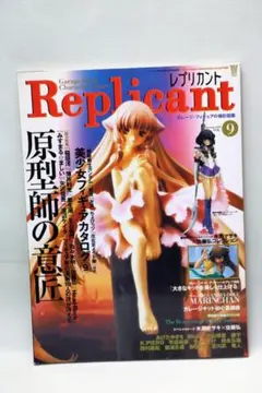 Item thumbnail for item 296a6e84-1cd0-4c41-bc62-6b9f9ec43e86