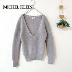 MICHEL KLEINグレー Vネックセーター ニット38 長袖