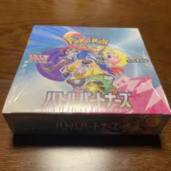 ポケモンカード バトルパートナーズ　新品未開封　シュリンク付 1BOX