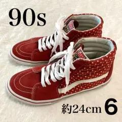 90s ヴィンテージVANS スケハイ sk8-hiドット柄 6約24cm