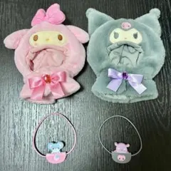 エンジョイアイドルシリーズ　ぬいぐるみコスチューム　マイメロ&クロミちゃん