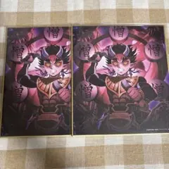 2025年最新】憎珀天の人気アイテム - メルカリ