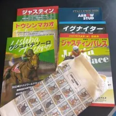 2026年最新】スタリオンブックの人気アイテム - メルカリ