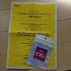 2026年最新】新しい学校のリーダーズ ステッカーの人気アイテム - メルカリ