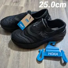 新品　HOKA ホカ　リカバリーシューズ　メンズ　 スニーカー　スリッポン