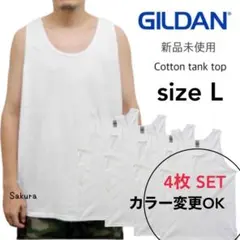 ギルダン 新品 ウルトラコットン 6.0oz タンクトップ ホワイト 4枚 L