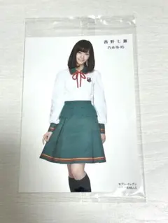 乃木坂46 西野七瀬 生写真