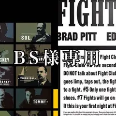 BS様 リクエスト 2点 まとめ商品