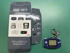 ゲームボーイアドバンス キーホルダー ニンテンドーミュージアム