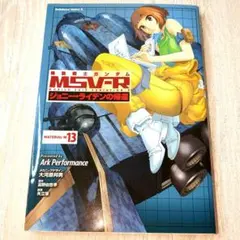 Item thumbnail for item 3fc3e9c6-1bf1-44cb-afa8-311d012e8612