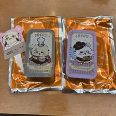 ココ's ココス　モモンガ　ラッコ　セット