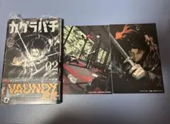 2025年最新】カグラバチ初版の人気アイテム - メルカリ