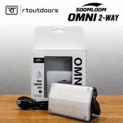 SoomLoom 充電式2way LEDランタン/懐中電灯 マグネットマウント付