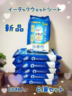 Reiko K様 リクエスト 2点 まとめ商品