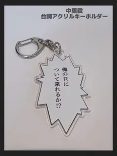 2026年最新】中里毅の人気アイテム - メルカリ