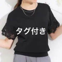 SHOO・LA・RUE/DRESKIP 大人上品な お袖レースニットのサムネイル