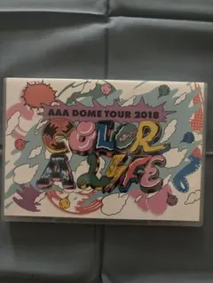 AAA/AAA DOME TOUR 2018 COLOR A LIFE〈2枚組〉