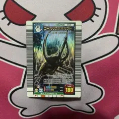 コーカサスオオカブト 2006セカンド パーフェクトキング ムシキング