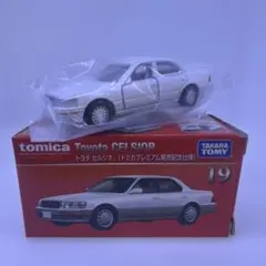 2026年最新】トミカプレミアム発売記念仕様の人気アイテム - メルカリ
