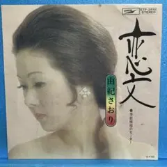 ケンケン様 リクエスト 4点 まとめ商品