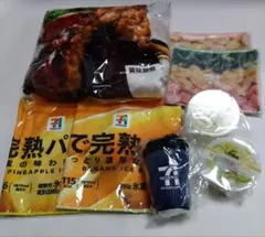 セブンHappyくじ　8点セットのサムネイル