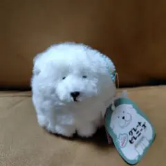 むっちりグレートピレニーズ　ぬいぐるみ　マスコット　キーチェーン