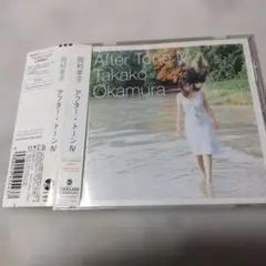 【帯あり極美品】岡村孝子さんベストアルバムシリーズAfterTone Ⅳ