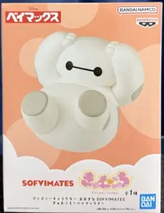 ディズニー ベイマックス