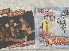 希少品！ピンクレディ他 CD 80枚まとめ売り！ - メルカリ