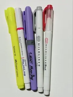 蛍光ペン5点セット　マイルドライナーなど