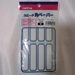 Item thumbnail for item 36b16fd5-dc6a-4d32-bc73-7720f002346d