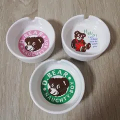 くまちゃん 灰皿 3つセット