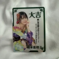 Item thumbnail for item 39617aff-62a6-4b25-8a0f-af33f7e2ddc1