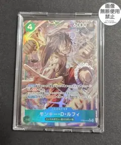 ワンピースカードゲーム　モンキー・D・ルフィ ST30-012　SRパラレル