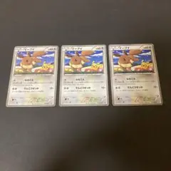 2025年最新】イーブイセブンイレブン限定の人気アイテム - メルカリ