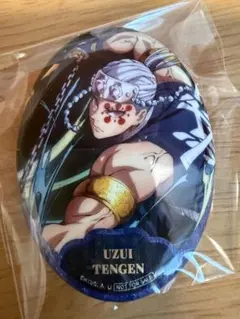 非売品　鬼滅の刃　缶バッジ　楕円　宇髄天元　未開封　ラスト