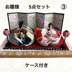 2026年最新】お雛様 ハンドメイドの人気アイテム - メルカリ