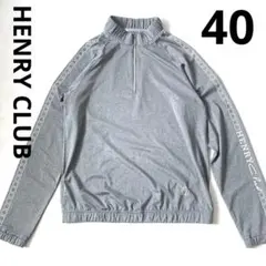 HENRY CLUB ヘンリークラブ　ハーフジップ 長袖　ゴルフウェア　トップスのサムネイル