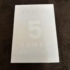 嵐ファンクラブ限定写真集ARASHI at 5 DOMES 2009-2019