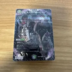 【新品未開封】闇自然アビスデッキ アビスベル=覇=ロード